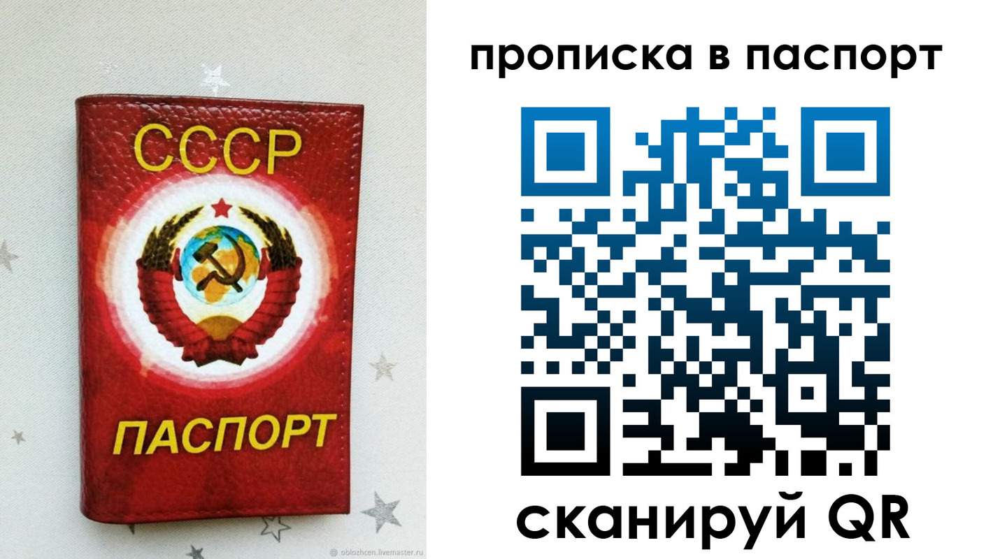 прописка иностранных граждан в Тамбове