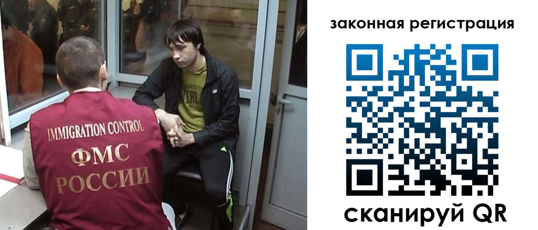 прописка гарантия в Тамбове