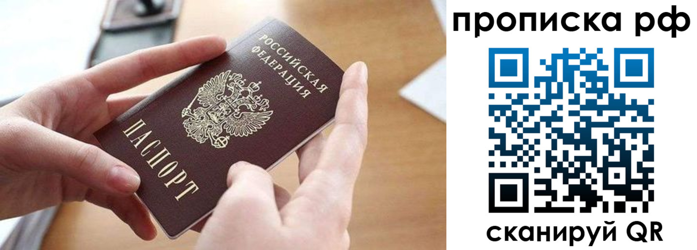 регистрация в Тамбове