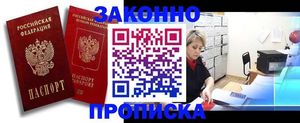 регистрация в Тамбове