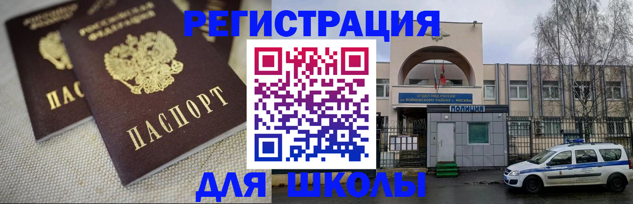 временная регистрация для всех в Тамбове